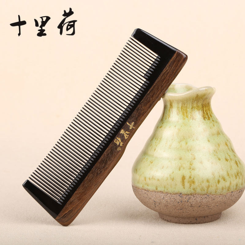 天然牛角梳木头梳子檀木梳头梳男士密齿梳保健梳子木梳刻字女礼物,家庭/个人清洁工具,梳子/化妆梳/按摩梳,淘宝优惠券,粉丝福利购,淘宝优惠卷