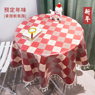 新年元 饰氛围感圆桌H布长方形喜庆婚庆摆台茶几 旦防水防油拍照装