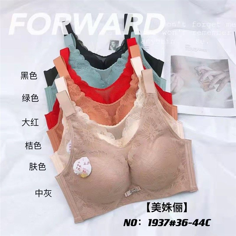 红色本命年内衣女防外扩抹胸式防走光H大码聚拢文胸薄款大胸显小