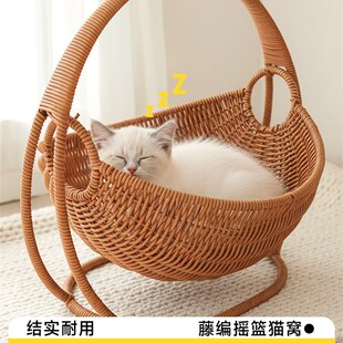 摇篮猫窝藤编小猫秋m千吊床猫咪篮子吊篮悬挂式编织摇床宠物窝玩