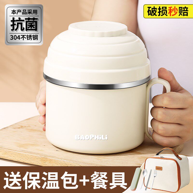 不锈钢饭盒上班族学生专t用快餐杯饭缸饭盆保温餐盒食堂打饭专用