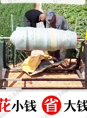 大棚收膜机 电动卷膜机厂家 可抽杆式F撤地膜机器 220v薄膜卷膜器