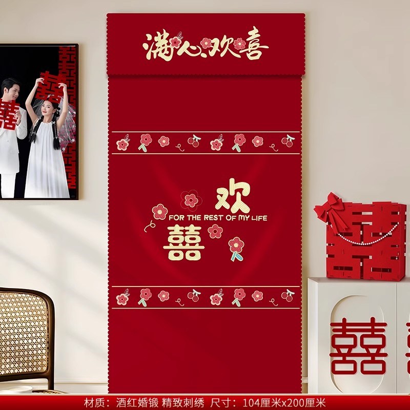 2024新款婚庆专用免打孔z薄纱大红色珠帘结婚门帘隔断帘