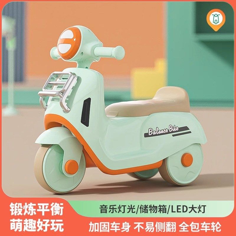 儿童平衡车1一3岁新款婴幼儿滑行车四轮宝宝学步无V脚踏滑行溜溜