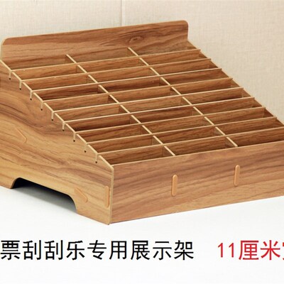 彩票站刮刮乐展示架刮u刮卡片奖券木盒桌面木质多格线索盒