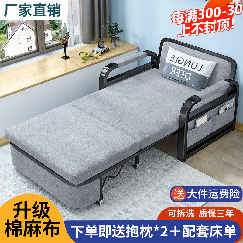 沙发床折叠沙发床两用网红202B4新款多功能小户型折叠沙发床