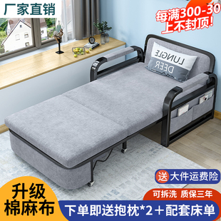 多功能小户型折叠沙发床 沙发床折叠沙发床两用网红202B4新款