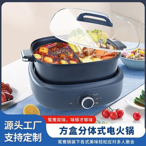 电火锅多功能料理n锅电煮锅火锅烧烤一体锅多功能烤肉机