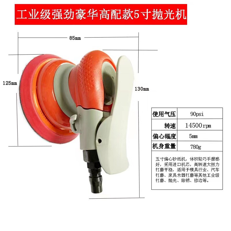 汽车喷漆打磨工具汽车喷漆抛光打蜡机圆形高速打磨机.砂纸打磨机