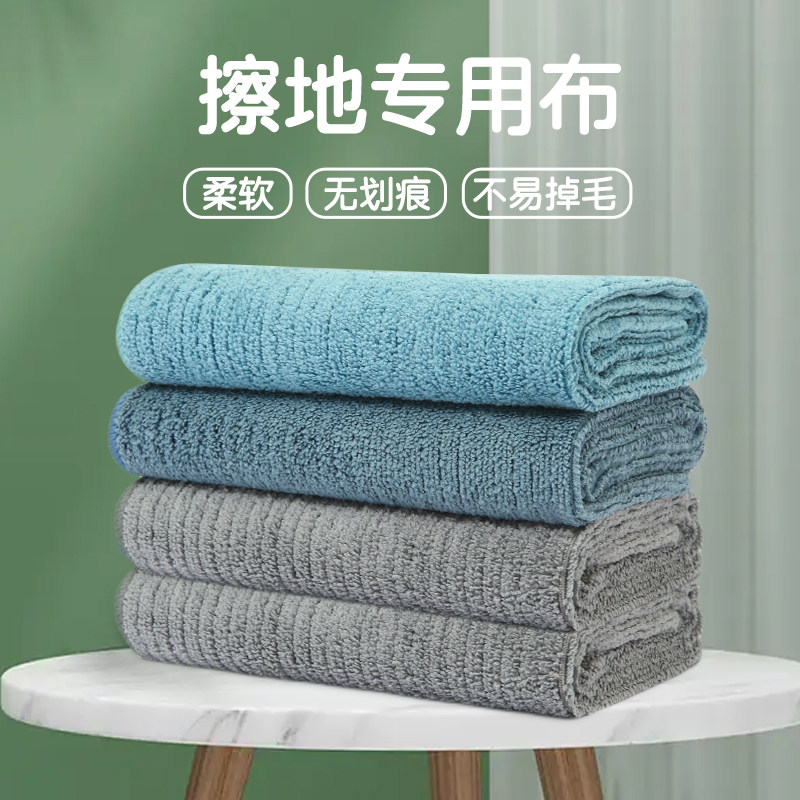 保洁专用抹布地板家具清洁毛巾家务E擦地吸水家用加大擦灰拖地擦