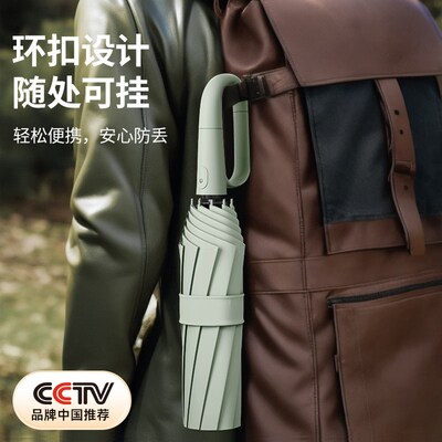 宝迪妮全c自动加大加厚加固环扣折叠晴雨伞女学生上学专用大号遮