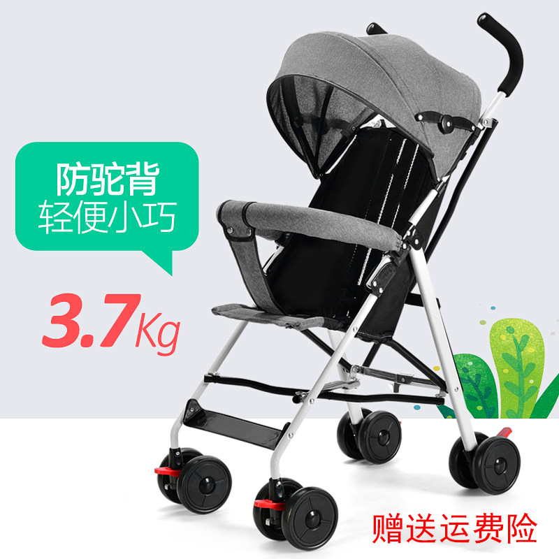 婴儿推车可坐可躺超轻便简易折叠便携式小手推P车儿童小孩宝宝伞
