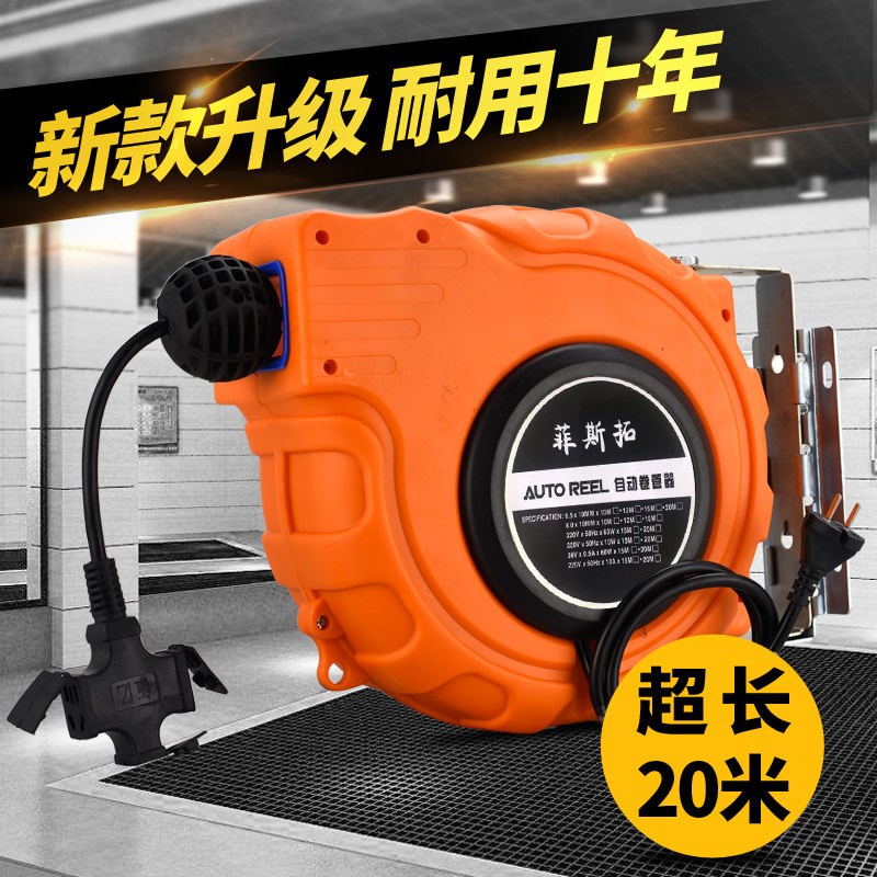自动回收线盘电鼓l卷线器20米回收电源伸缩延长线线盘拖线盘卷线