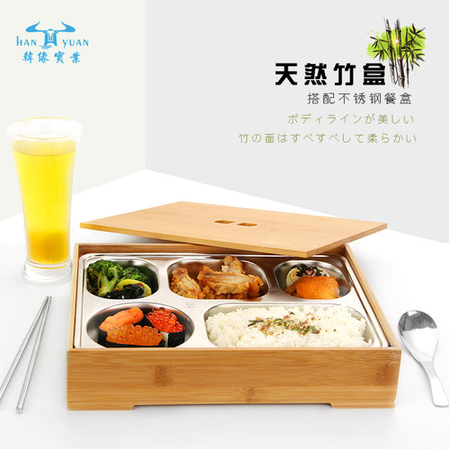 便当盒 日韩料理分餐n盒饭盒 中式高档快餐盒 竹盒配餐盘 分格餐
