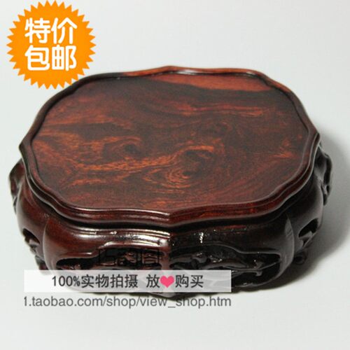 实木底座海棠形木雕红木工艺品摆件底座木质奇石盆景座茶壶木托