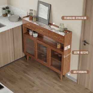 岩板超薄30公分极窄餐边柜20cBm厨房实木墙边置物带门茶水柜储物