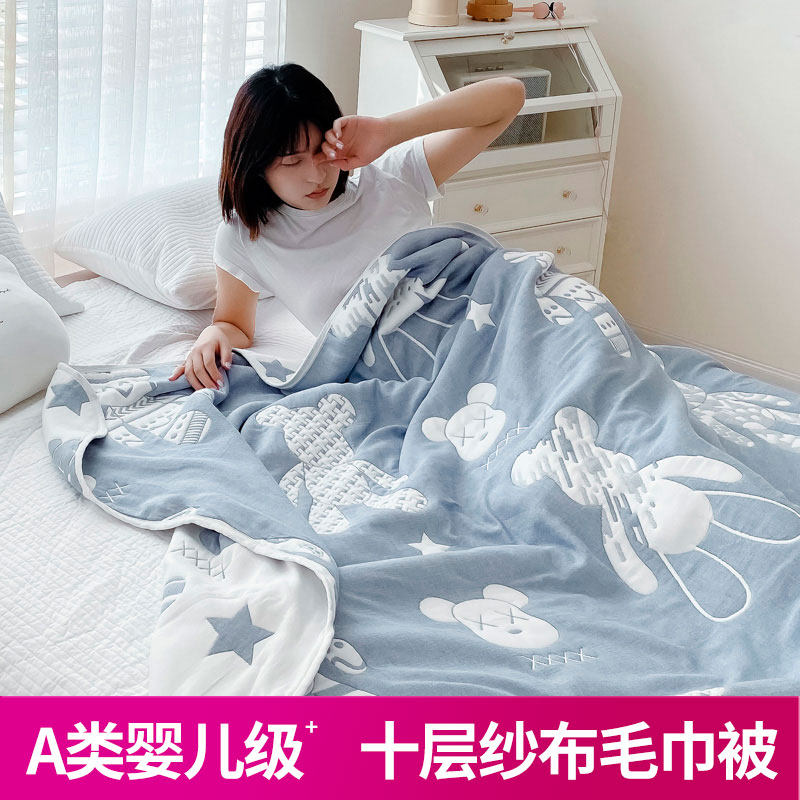 夏季加厚十层纱布毛巾被纯棉婴儿童午睡盖毯N全棉夏凉被空调薄被