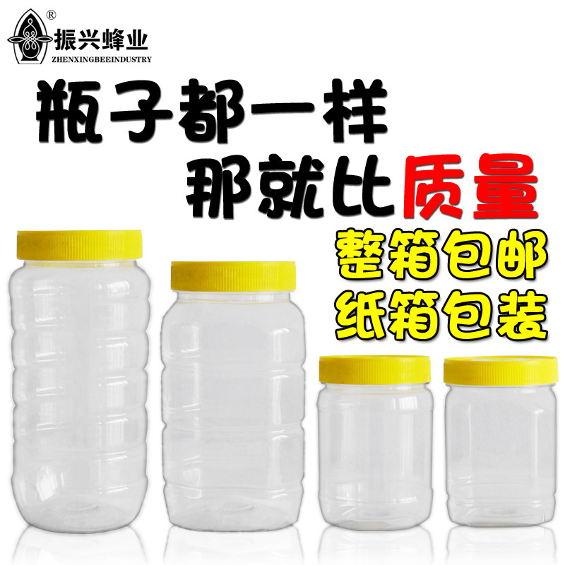 蜂蜜瓶 塑料瓶2斤1斤透明防漏装蜂蜜的瓶子加厚储物食品密封罐