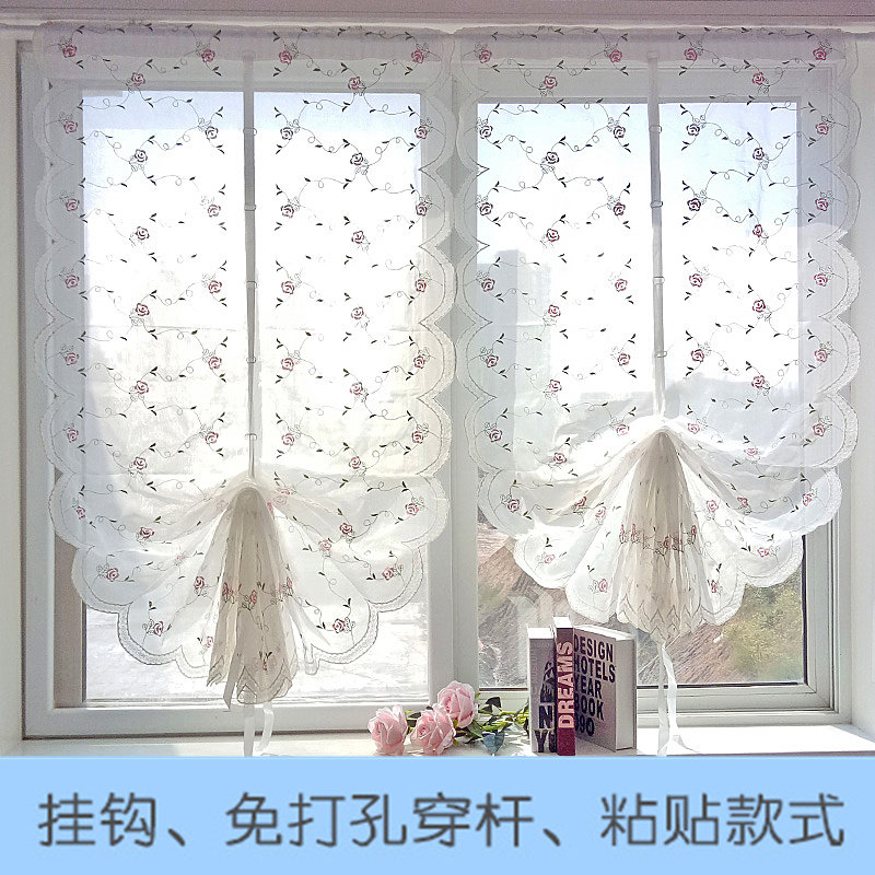 包邮成品小窗帘公主风短帘提拉帘升降帘卧室客厅窗纱粘贴免打孔