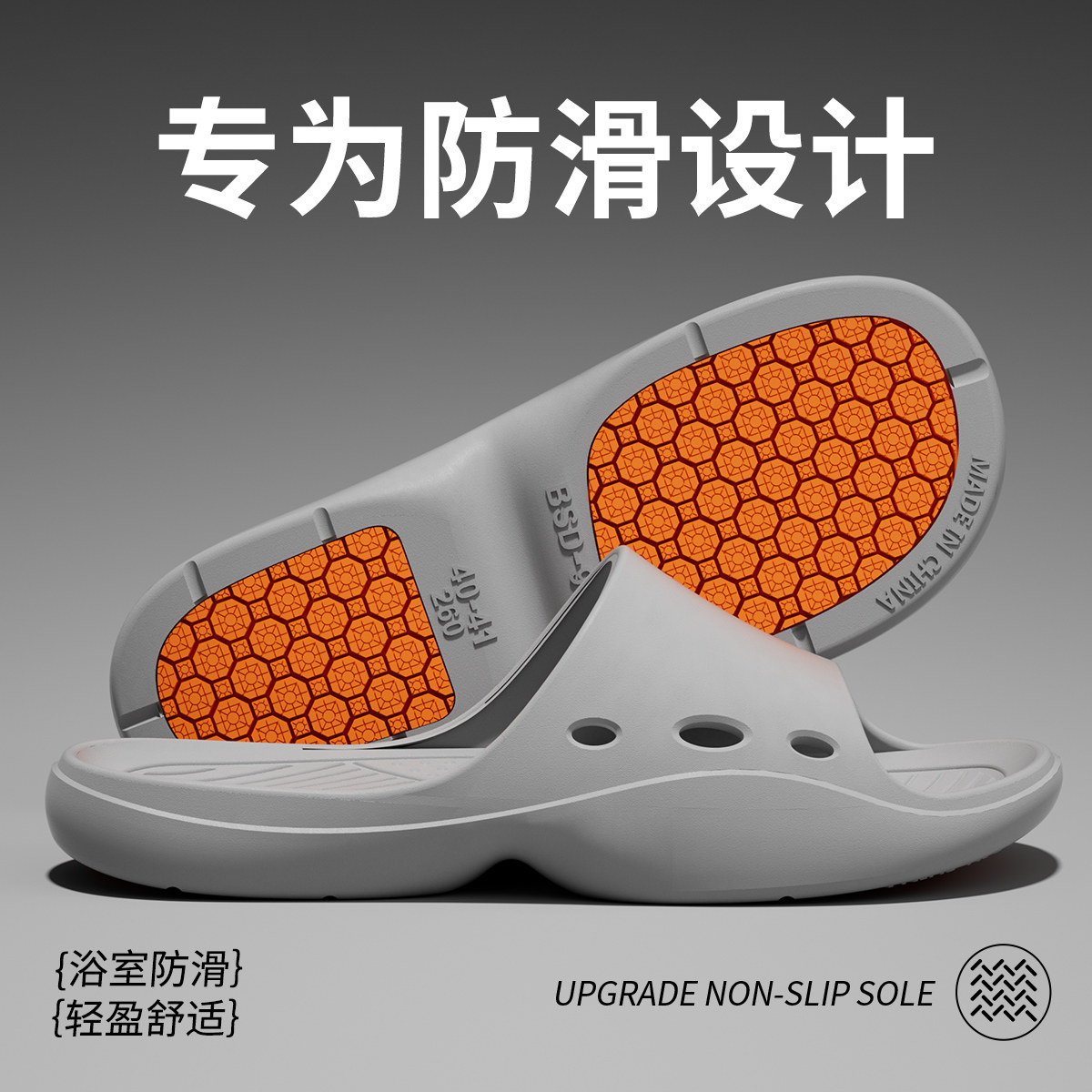 防滑凉拖鞋男夏季2024新款家居室内软底防臭防摔T浴室洗澡拖鞋女