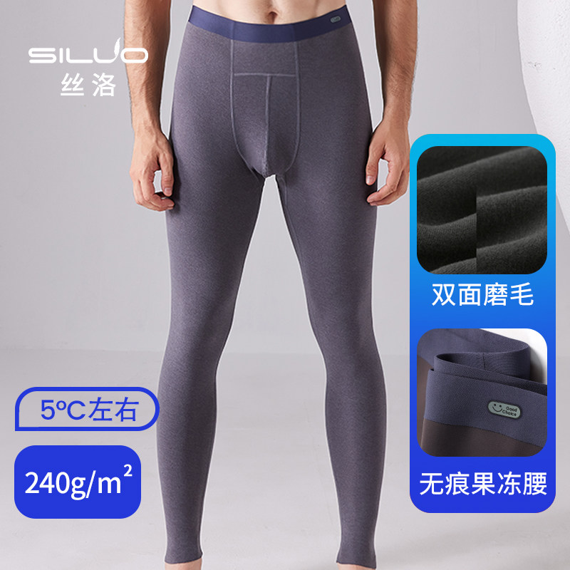 男士秋裤无痕打底裤线裤发热无A痕磨毛衬裤薄款免穿内裤保暖裤