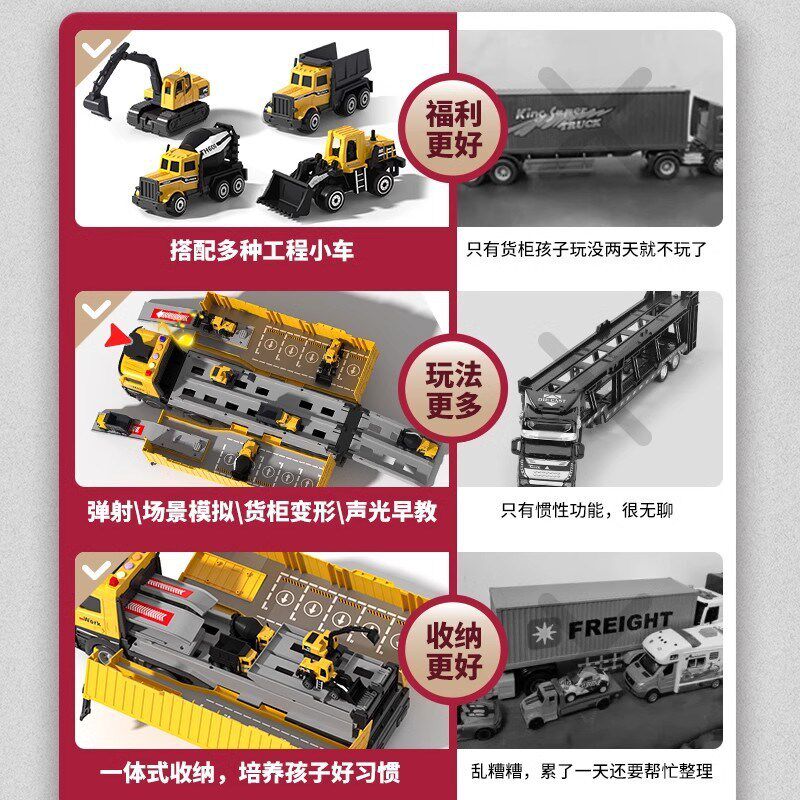 儿童大货车玩具货柜车集装箱吊车套装4塔吊机起重工程车男孩