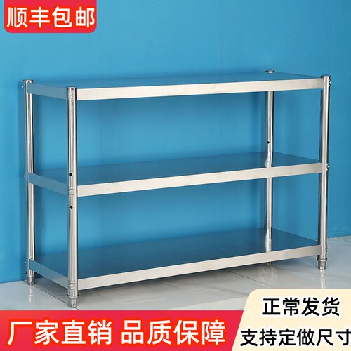 不锈钢厨房置物架3n层家用微波炉可调节储物架饭店锅具收纳架定做 - 封面