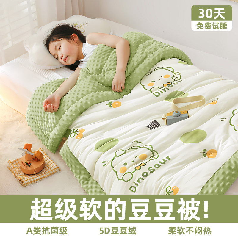 婴儿宝宝c被子冬季加厚豆豆被新生儿秋冬被儿童幼儿园午睡专用盖
