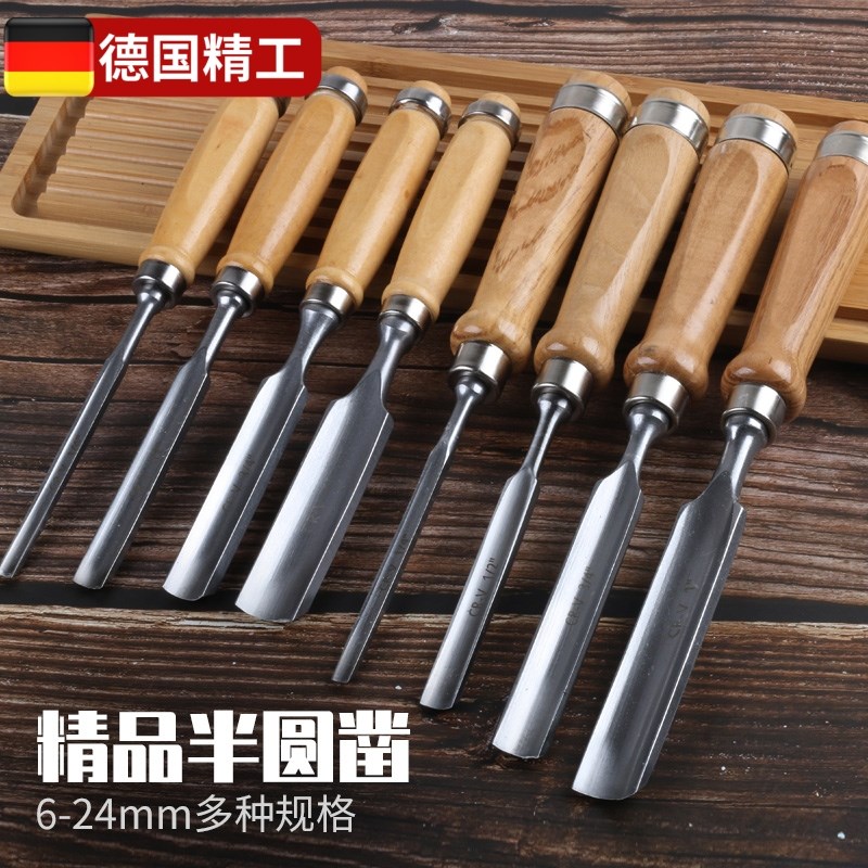 木工凿子平凿木凿钢n凿刀铲刀半圆凿雕花凿雕刻刀圆凿木工工具套图片