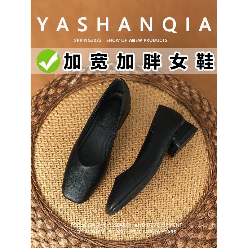 加宽加肥版小跟鞋女 胖脚丫宽脚面大码女鞋41一43 不累脚新款单鞋,女鞋,其他拖鞋,淘宝优惠券,粉丝福利购,淘宝优惠卷