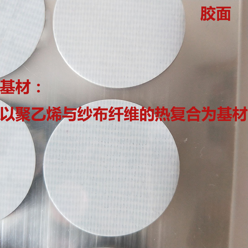 彩色布基胶带圆点粘扣带加工冲型布基圆点标签地毯固定贴定制