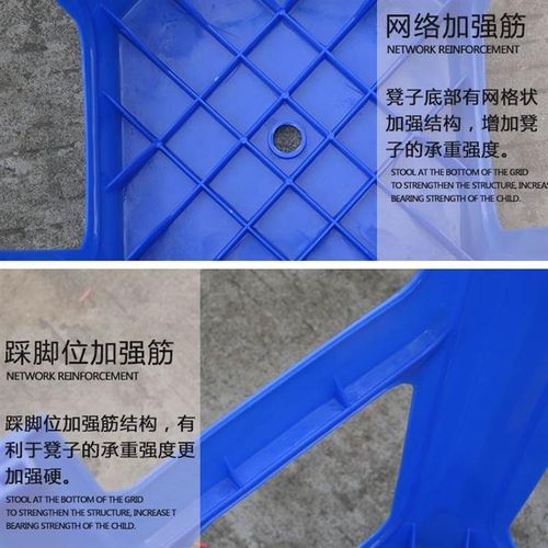 加厚备用加高凳子35-40-50-60-70cm厘米公分椅子家用塑料胶凳板凳
