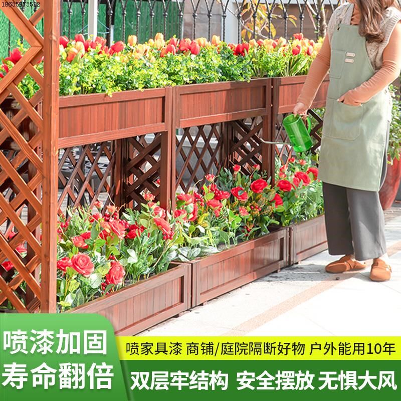 花架种植碳化花槽室外花箱网格防腐木花盆隔N断箱栅栏阳台实木天