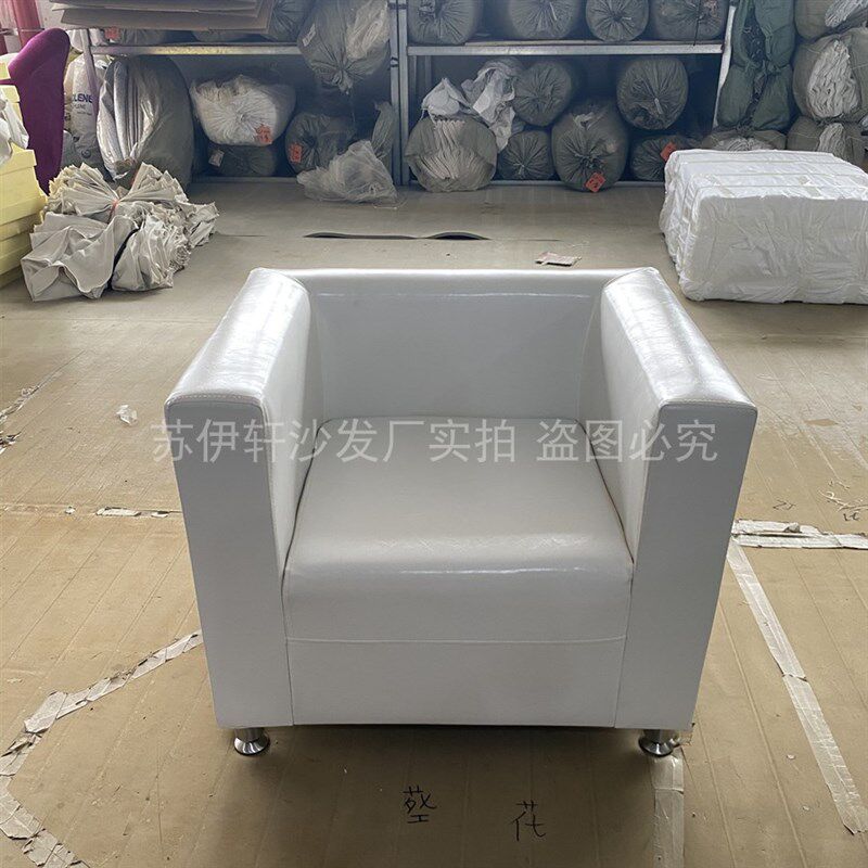 白色会展活动单j人沙发卡座皮沙发靠背双人沙发商务会议车展婚庆