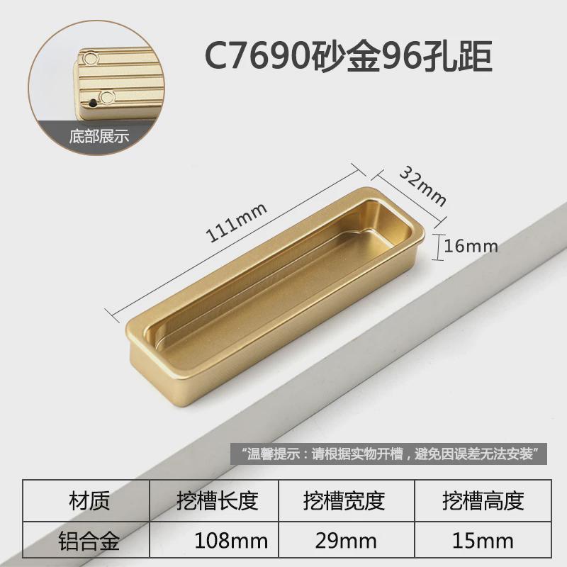 榻榻米隐形扣手镶嵌内嵌橱柜抽屉拉手衣柜移门暗装柜子嵌入式新款