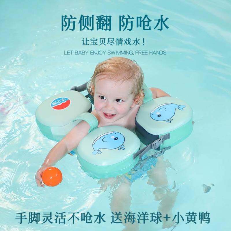 水之梦婴儿游泳圈0-岁儿童泳圈宝宝游泳装备腋下圈脖圈新生幼儿U