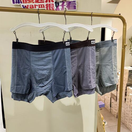 加肥大版男空f调裤夏季凉感四角裤6331大码青年内裤透气散热平角