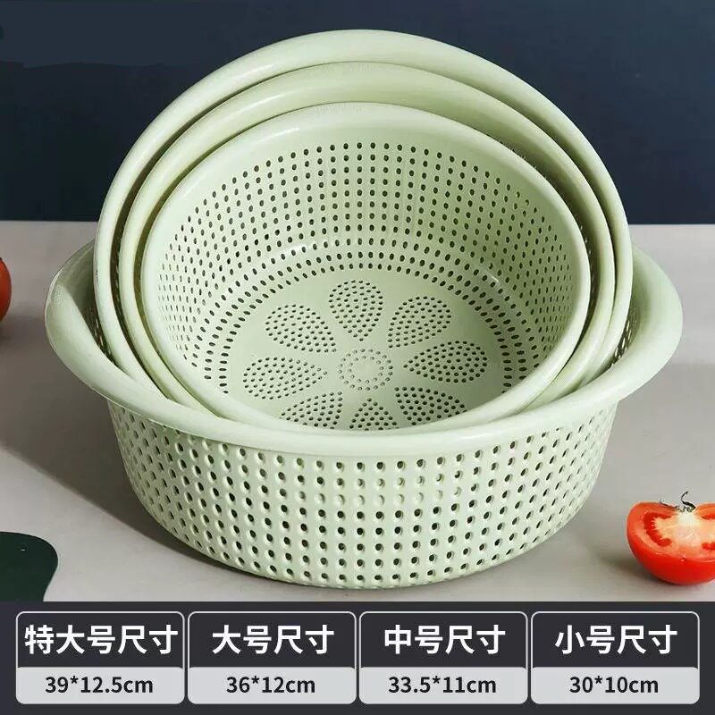 洗菜篮塑料镂空洗菜筐沥水篮子大号圆形水果篮厨房V家用Y超厚沥水
