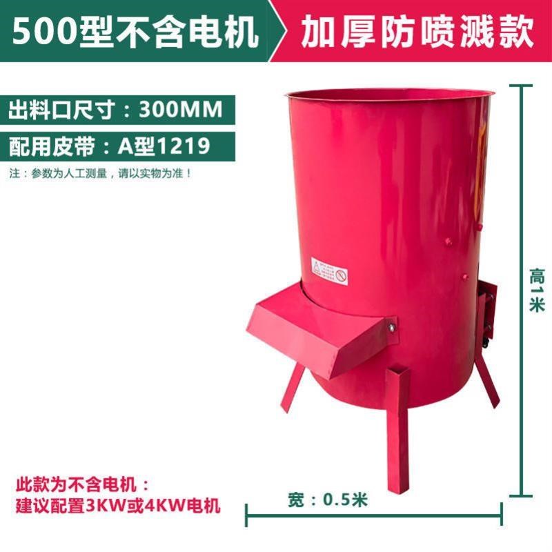 500型多功能切南瓜小型萝卜切瓜南丝机兔L养饲子家用粉碎机切白菜
