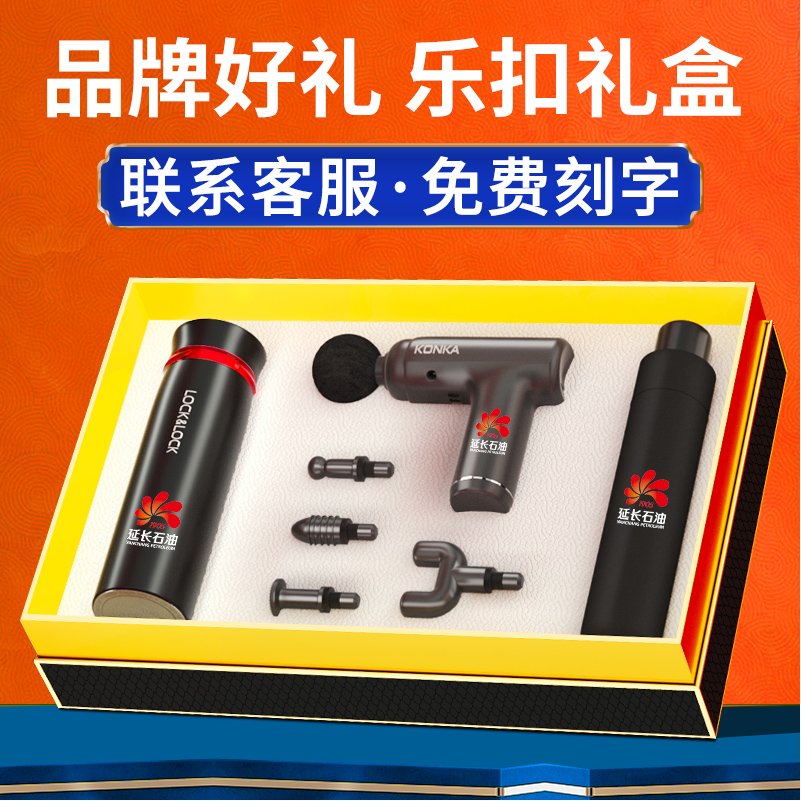 企业会议活动纪念品送客户员工x实用高档年会商务礼品套装定制log