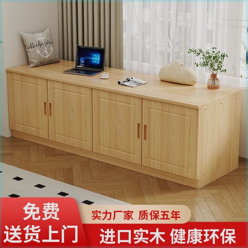 可定制实木飘窗柜阳台储物柜收纳柜可坐落地窗台柜松木地柜矮柜子