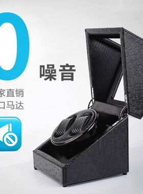 摇表器 自动转i表器 机械表摇摆器家用晃表器上弦上链盒手表收纳