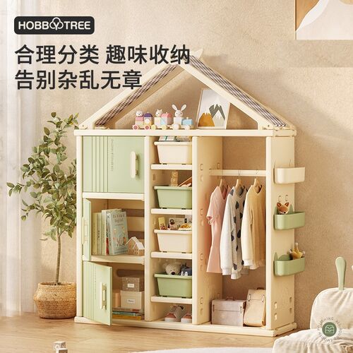儿童玩具收纳架家用卧r室宝宝衣柜简易小衣橱分类置物储物柜