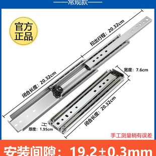 澳诺德76工业重型滑轨加厚承重房车导轨带锁抽屉滑道三节机柜轨道