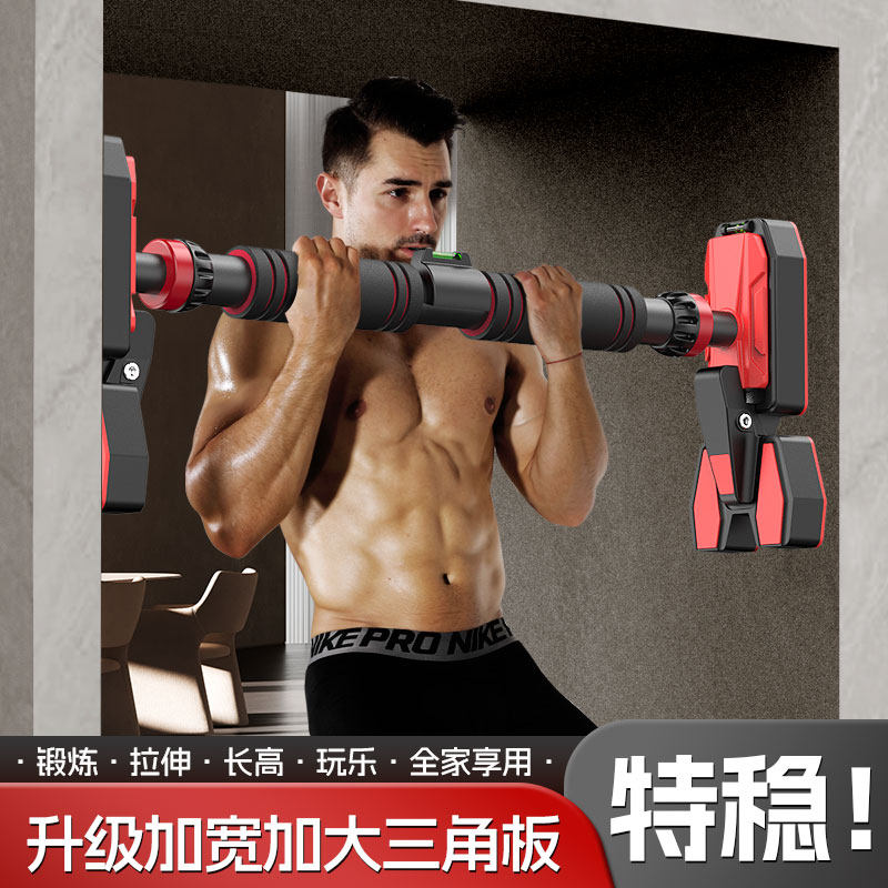 门上单杠家用室内儿童免打孔墙体引体向上秋千吊环杆家庭健身器材
