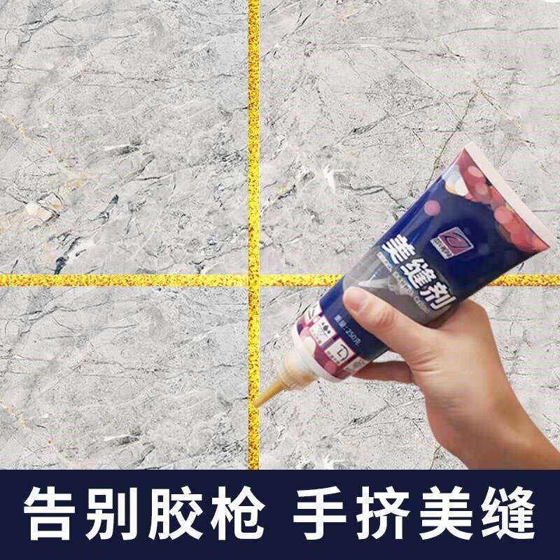 厂促美缝剂瓷砖地砖专用防厨房槽卫生间水C防水霉U洁家用浴室清贴