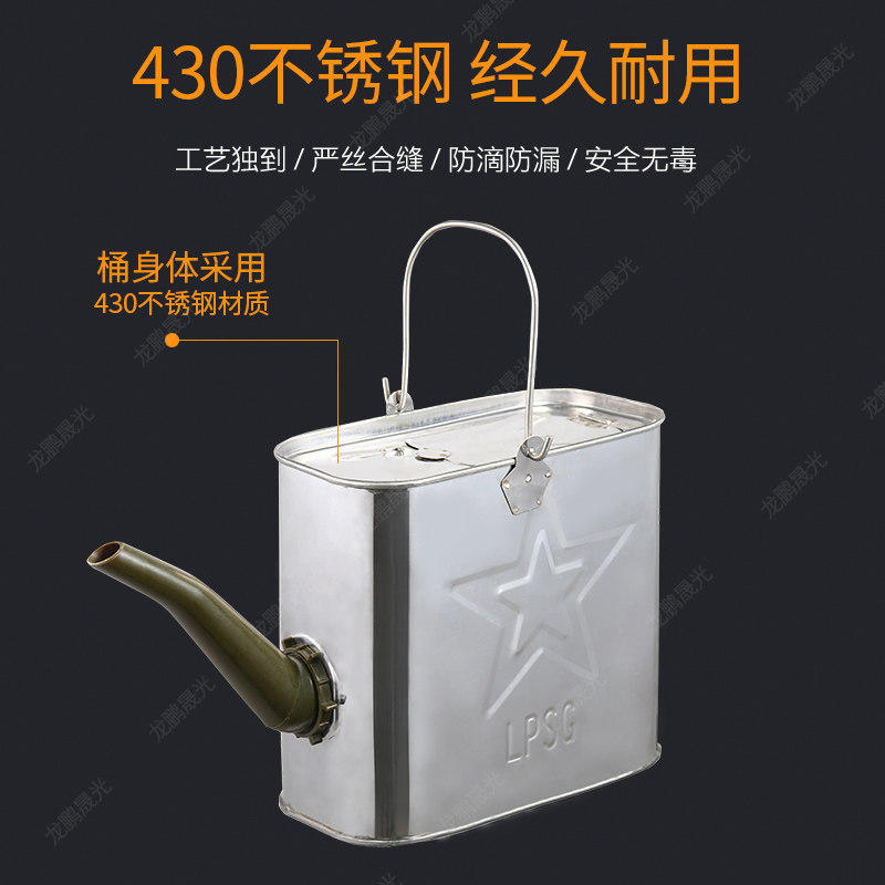 带盖长嘴汽油桶加油桶长嘴加油壶手提油F壶注水桶带盖14升30升龙