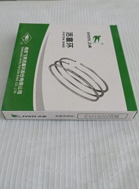 新款常柴柴油机活塞环r175/180/185/cf190/em190/l12/zh192/zh195