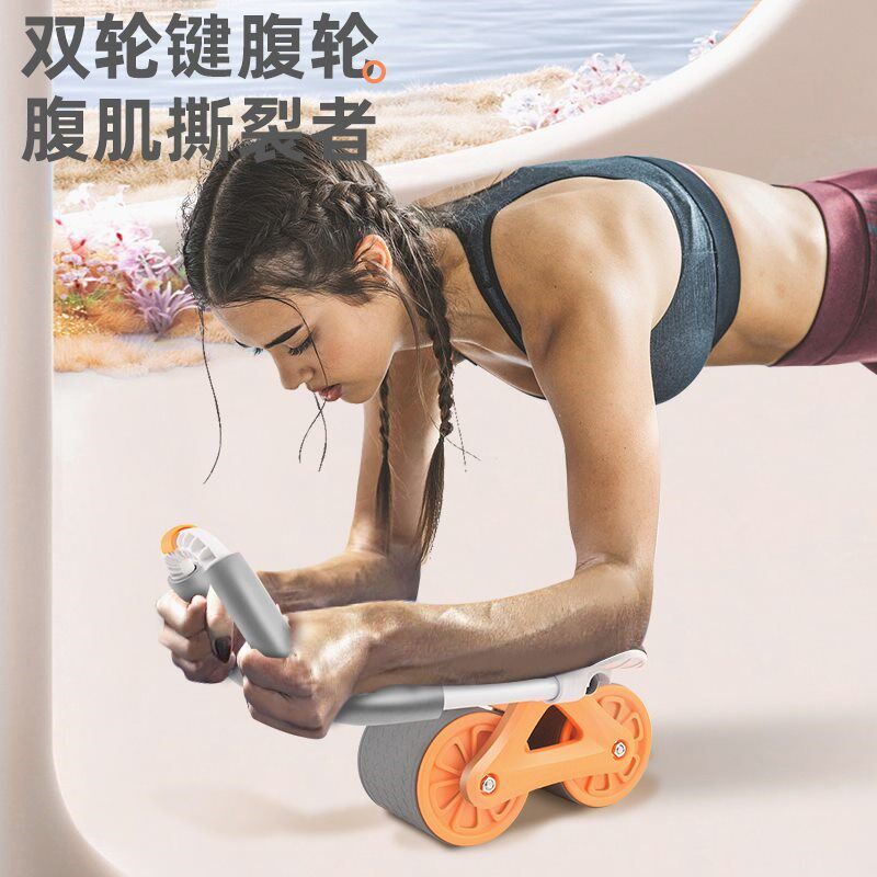 【肘撑自动回弹健腹轮】腹肌轮男女锻炼腹部腰部肚子腿部核心力量