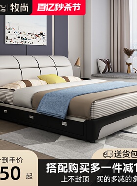 现代简约皮床1.8m小户型双人床1.5m储物意式极简主卧Y大床软包婚